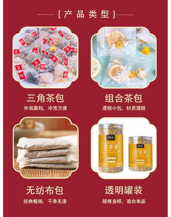 Barley Tea, Strong Flavor Malt Tea, Buckwheat Tea, Original Herbal Tea 150G