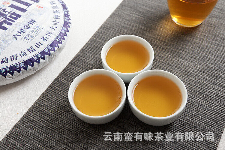 HelloYoung 357g Yunnan Pu'er Tea Nannuo Mountain Pu'er Raw Cake Yunnan Seven Seeds Cake Tea
