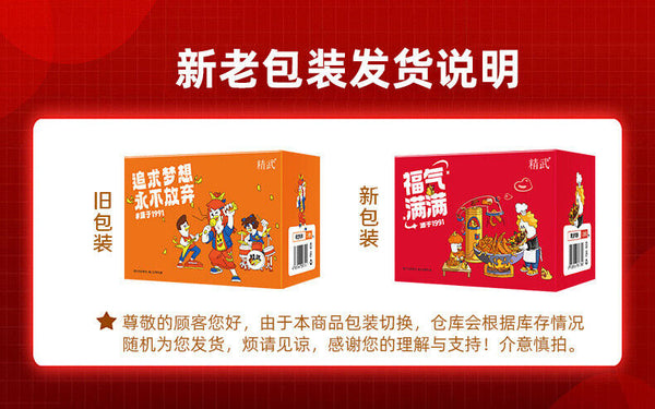 Duck Neck Duck Tongue Duck Feet Duck Wings 519g Braised Meat Snack Gift Box
