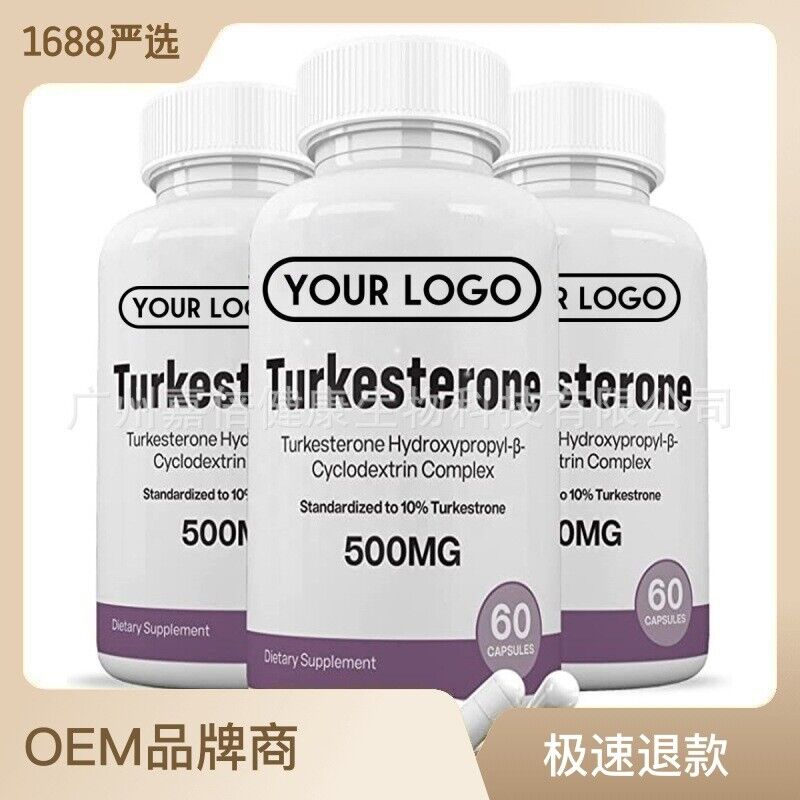TurkesteroneCapsuleTurkesteroneCapsule Secondary image