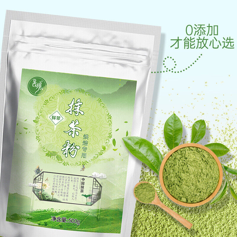 High Quality Matcha Powder Baking Cake Milk Tea Raw Material Matcha Powder Main image