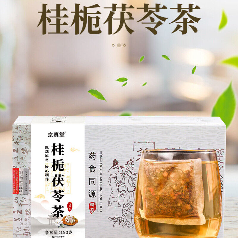 Gui Zhi Gardenia Reishi Tea Women's Herbal Tea with Cinnamon Peach Kernel Main image