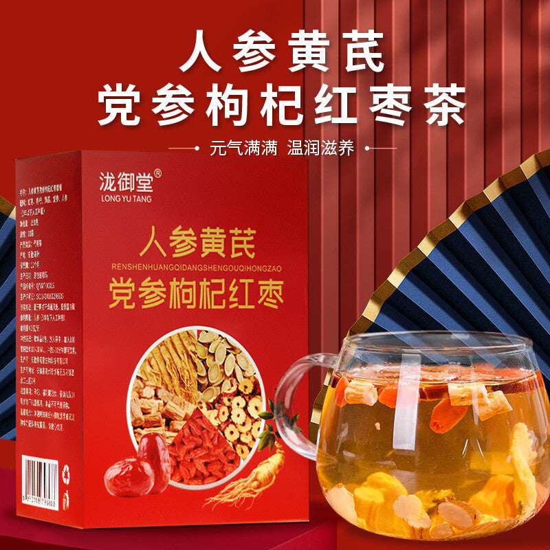Goddess Soup Red Ginseng Astragalus Goji Ophiopogon Herbal Tea Soup Secondary image