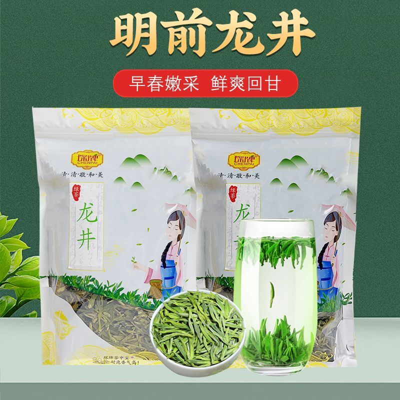Longjing Green Tea First Flush250g Tin Packaged Fresh Mung Bean Aroma Spring Tea Main image