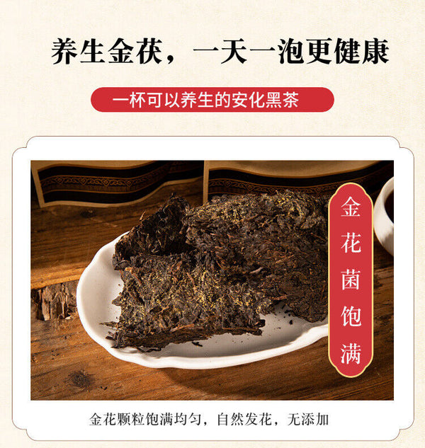 HelloYoung 248g Hunan Anhua Black Tea Porcelain Brick Tianjian Porcelain Brick Black Tea
