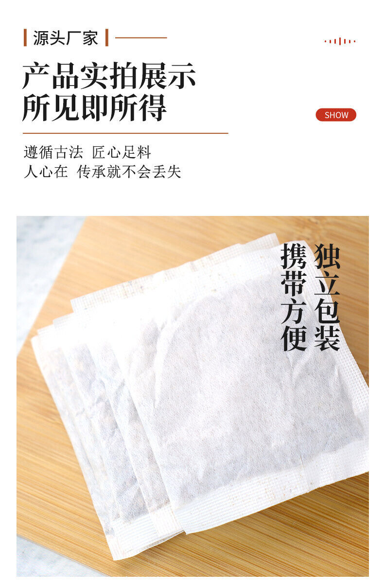 Herbal Tea for Acid Relief with Chicory Gardenia Kudzu in Tea Bags
