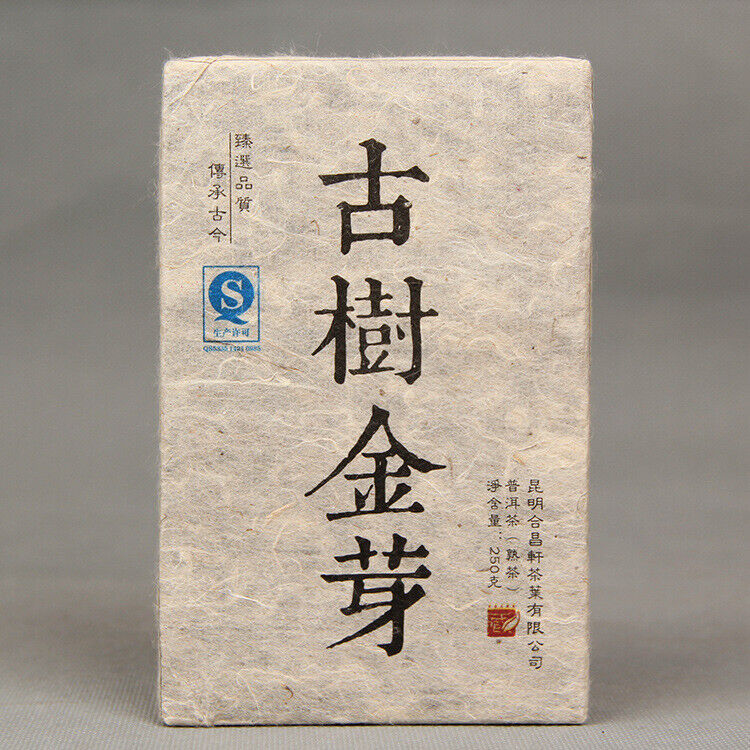 HelloYoung Yunnan Puerh Tea Mengku Ancient Tree Golden Bud Puerh Tea Brick 250g Secondary image
