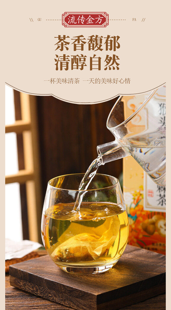 HelloYoung 150g Hericium erinaceus Clove Seabuckthorn Tea Stomach Nourishing Herbal Tea