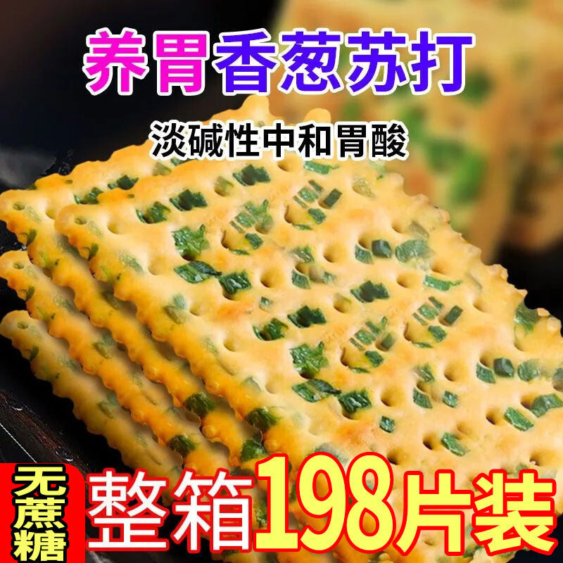 Perfect for Breakfast,Scallion Soda Crackers Salty Flavor Nutritious Snack Main image