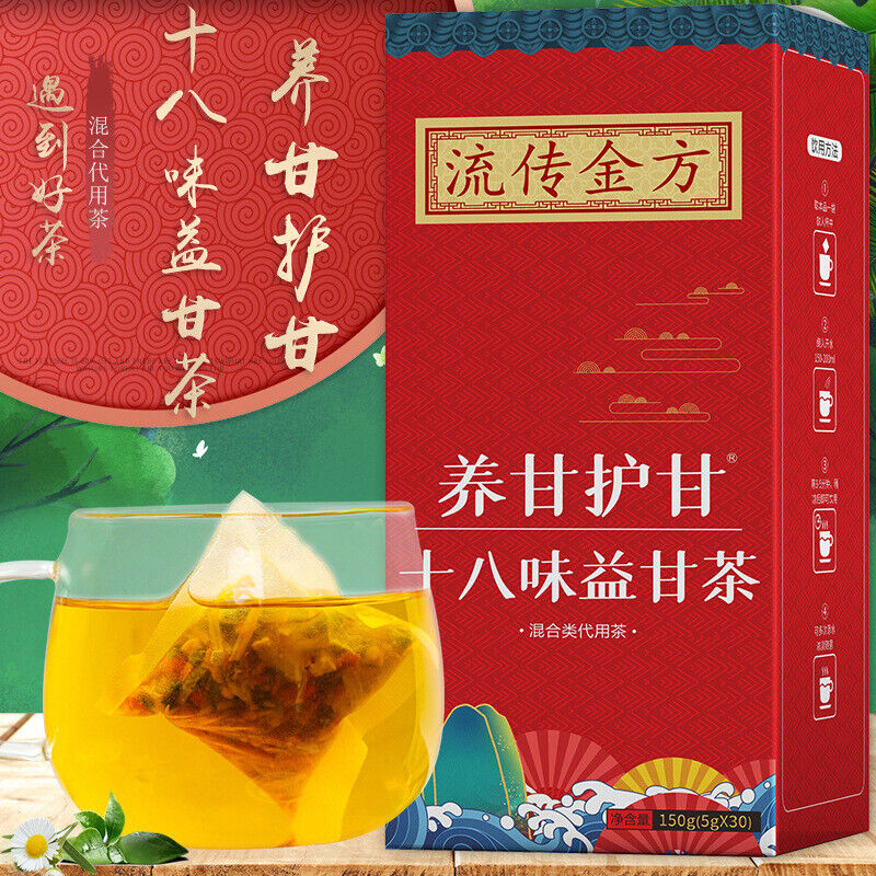 HelloYoung 150g Liver care 18 flavors Yi Gan tea sunset protection tea health care bag tea