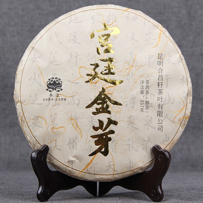 HelloYoung 357g Dr. Pu'er Tea Royal Golden Needle Jin Zhen Gong Ting Ripe Pu-erh Cake