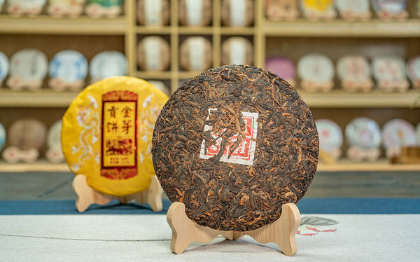 HelloYoung 357g Yunnan Brown Mountain Ancient Aged Golden Bud Tribute Cake Ripe Puerh Tea