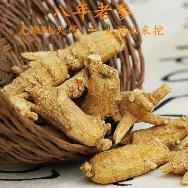 Authentic 8-Year-Old American Ginseng Powder - Changbai Mountain West Ginseng