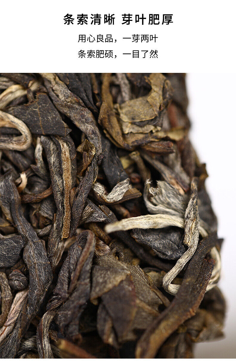 HelloYoung 357g Tea Cake Old Banzhang Pu'er Tea Raw Tea Cake Healthy Drink