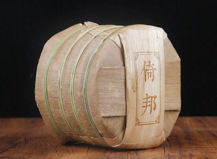 HelloYoung 200g Tea Cake Yunnan Pu'er Raw Tea Cake