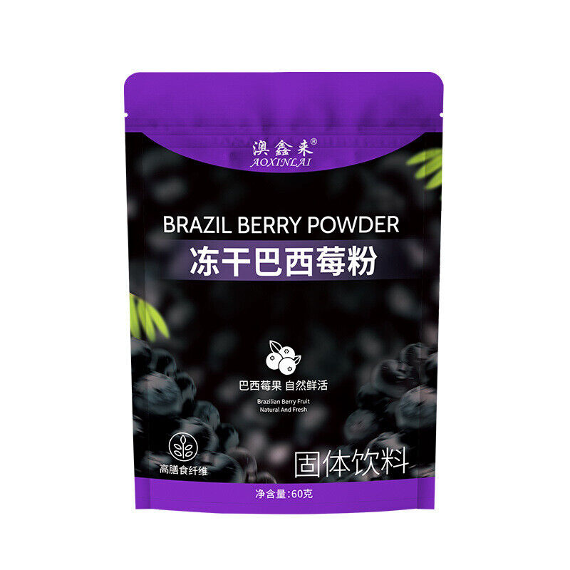 Freeze-dried Acai Berry PowderPure Acai Berry Anthocyanin Dietary Fiber Powder