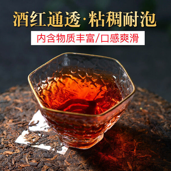 HelloYoung Yunnan Pu'er Ripe Tea Cake Bulang Mountain 300g Old Tree Tea Pu'er