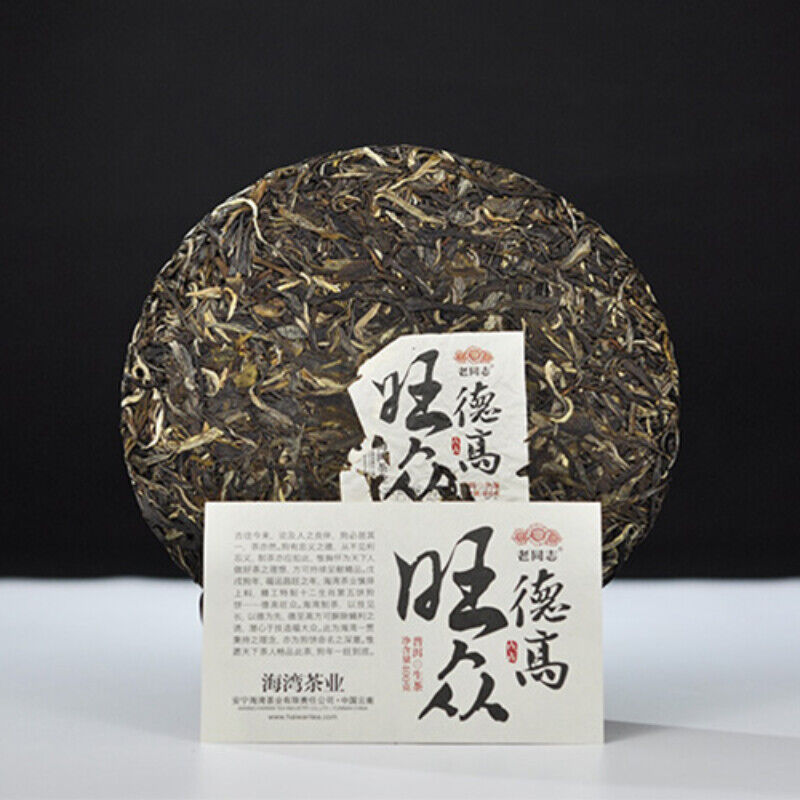 HelloYoung Old Comrade Puer LaoTongZhi Haiwan Cha Ecology Puer De Gao Wang Zhong Tea 400g