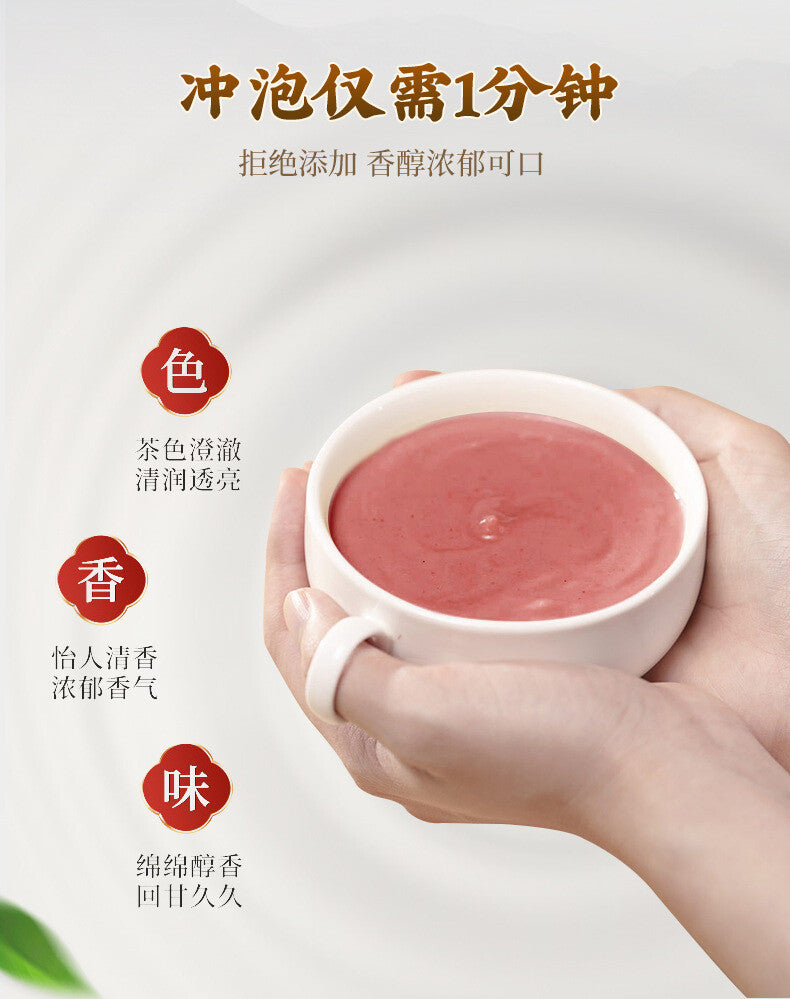 Five Red Powder Herbal Blend for Health with Grains and Easy-to-Prepare 500g
