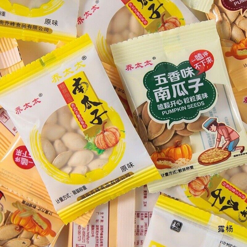 Pumpkin Seeds Roasted Salted Spicy Five Spice Snack Healthy Treat Small Pack Secondary image