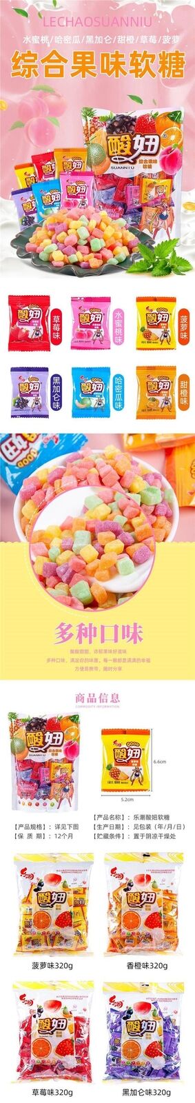 Tangy Chewy Sour Gummies: Irresistible Candy Treat