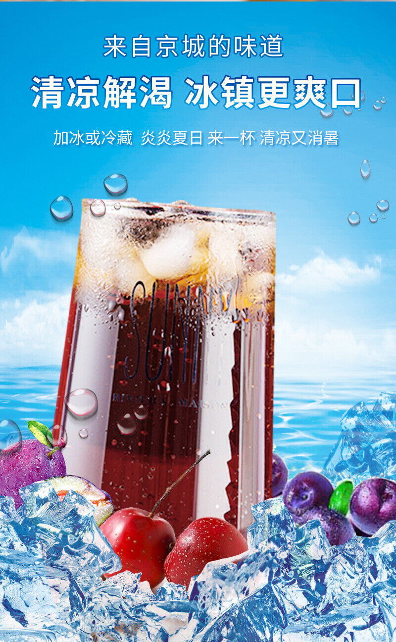 Osmanthus Sour Plum Powder: Instant Drink Mix, Refreshing & Quick
