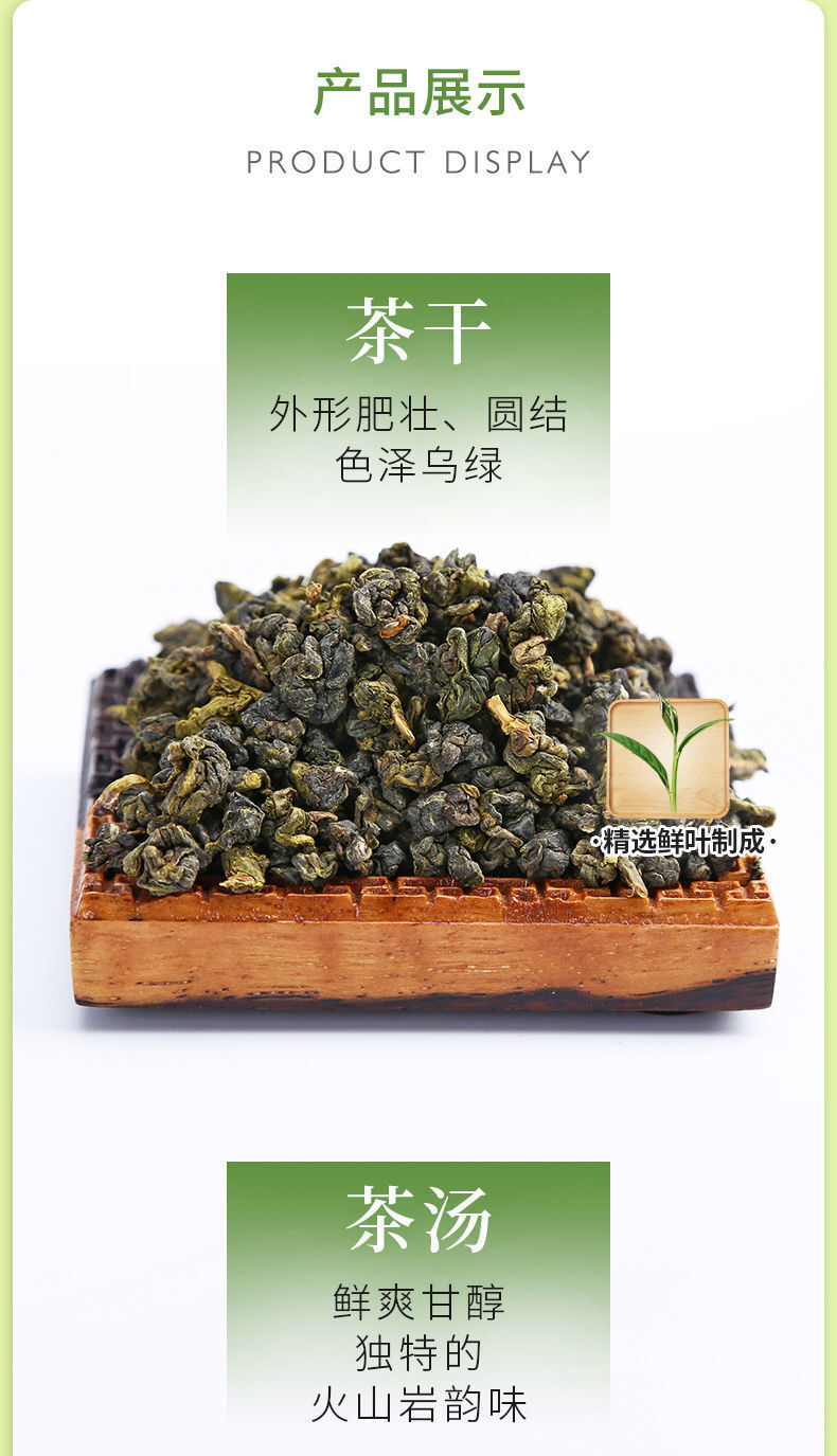 Extreme Edge Jade Alpine Oolong Tea Clear Aroma Thé en sachet 150g