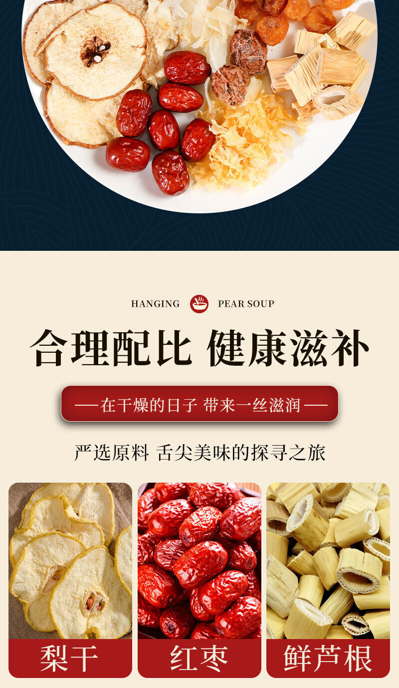 Pear Soup Healthy Drink Dried Pear Red Dates Fresh Lily Wolfberry Cinnamon Rock