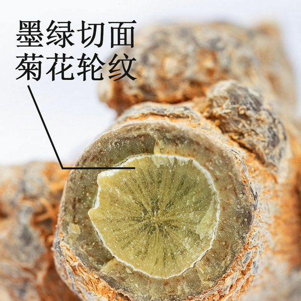 三七头30头Sanqi tou panax notoginseng ginseng root organic herbal tea 500g/1.1LB