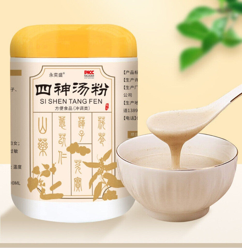 Four Gods Soup Powder 500g Lotus Seed Poria Traditional Spleen Wellness Blend Secondary image