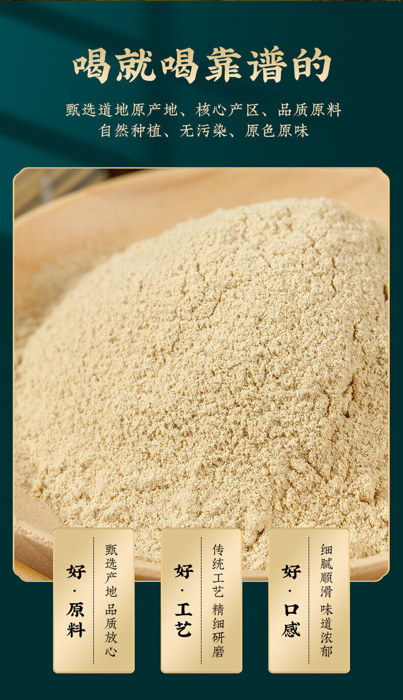 HelloYoung Licorice Powder Medicine Powder Licorice Powder Fine Powder 100g/3.52oz