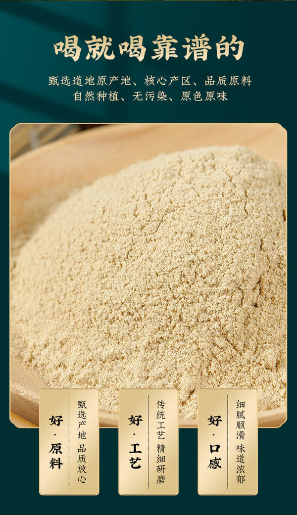 HelloYoung Licorice Powder Medicine Powder Licorice Powder Fine Powder 100g/3.52oz