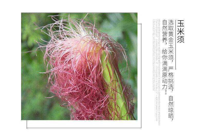 HelloYoung Cherry Blossom Dandelion Cornhusk Chrysanthemum Tea Herbal Tea Bags 150g/5.29oz