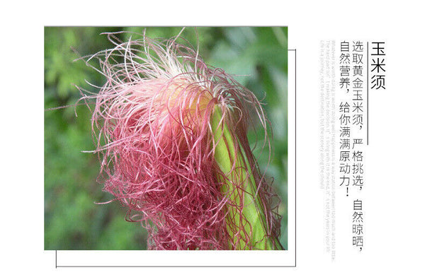 HelloYoung Cherry Blossom Dandelion Cornhusk Chrysanthemum Tea Herbal Tea Bags 150g/5.29oz