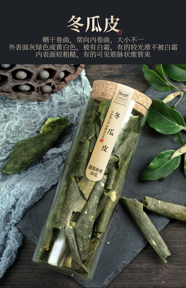 Natural Winter Melon and Lotus Leaf Tea Combination Health Tea Winter Melon Peel
