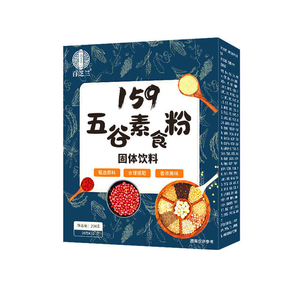 159 Five Grain Vegetarian Food Powder Substitute Meal Five Grain Powder 200g