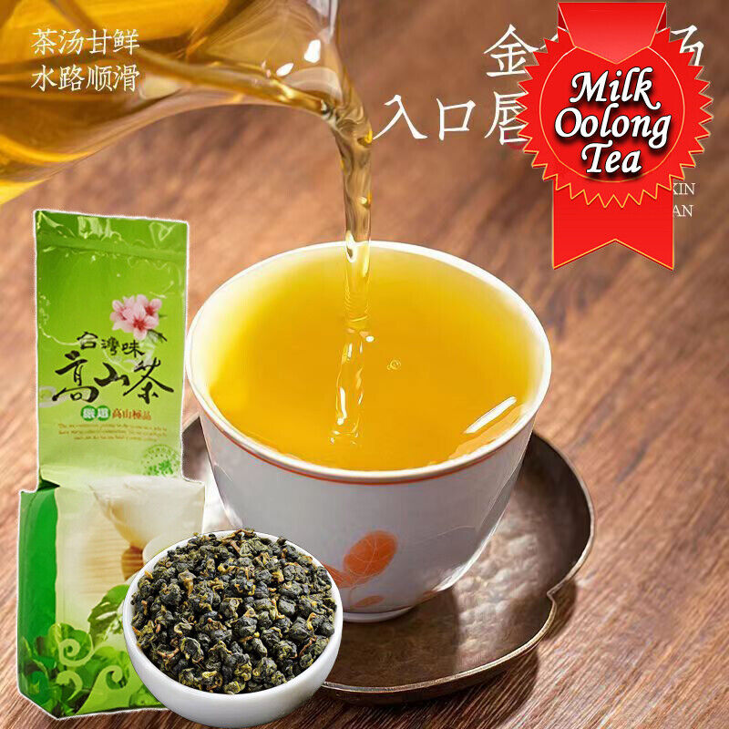 250g Taiwan  Tea Alishan Oolong Tea Vacuum Packed Milk Oolong Tea Main image