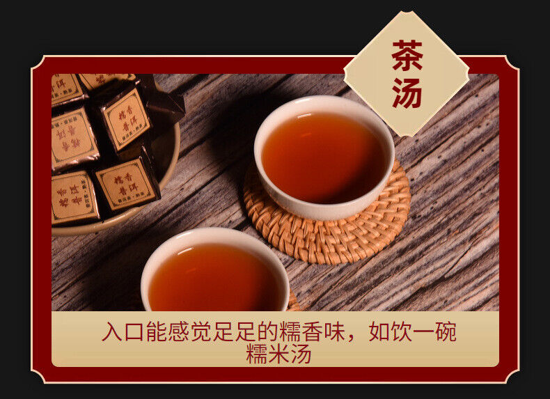 HelloYoung Yunnan Pu'er glutinous rice fragrant leaves mini cuo tea small square brick  tea