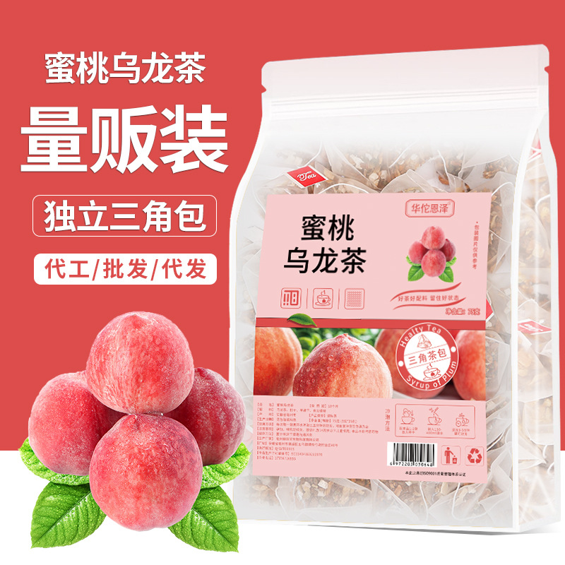 HelloYoung Peach Oolong Tea Cold Brew Summer Tea Drink Netflix Fruit Tea 75g / Bag