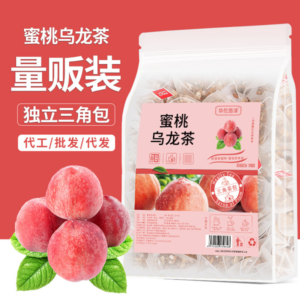 HelloYoung Peach Oolong Tea Cold Brew Summer Tea Drink Netflix Fruit Tea 75g / Bag