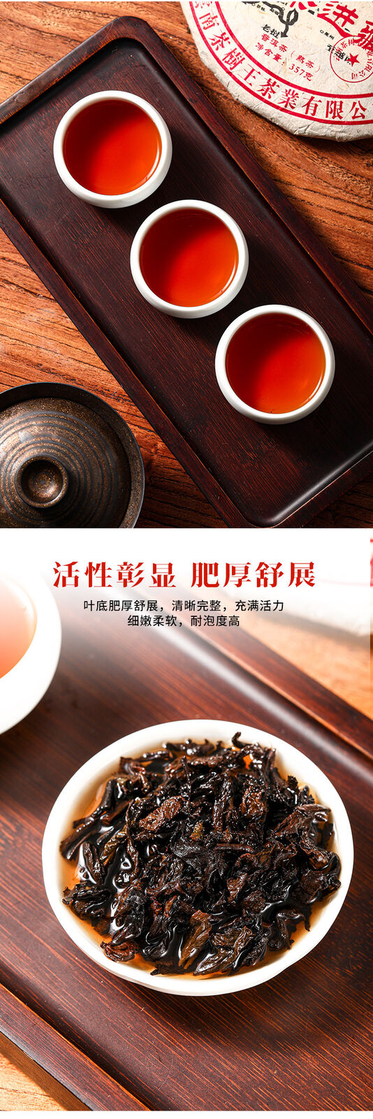 HelloYoung Yunnan Puerh Tea Puerh Ripe Tea Cake Sacred Tea into Tibet 357g/12.59oz