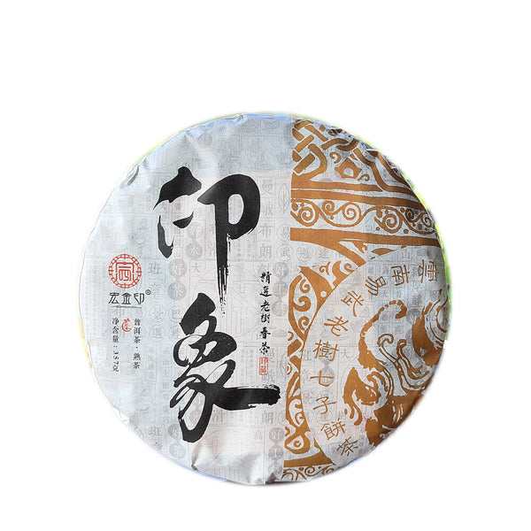 HelloYoung Ripe Puerh Tea Yunnan Aged Ripe Puerh Yiwu Old Tree Tea Cake Hong Jin Yin
