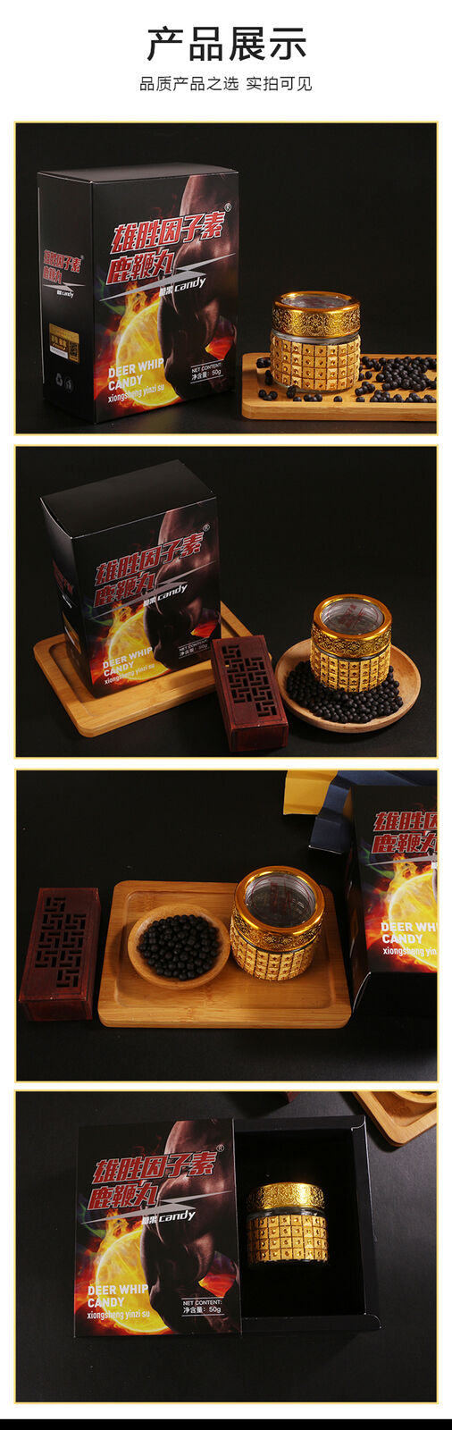 Deer Whip Pills Chrysanthemum Cordyceps Oyster Ginseng Yellow Essence Maca Pills