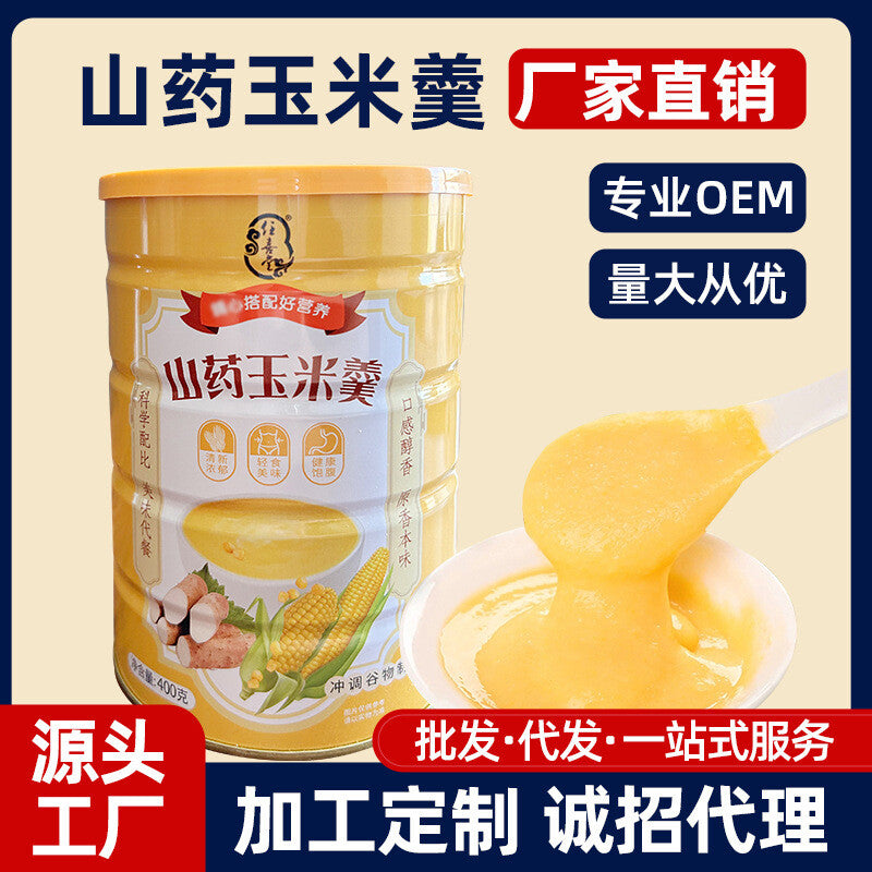 Yams- und Maissuppe Mahlzeitenersatzpulver Yams- und Maispaste 400g Secondary image