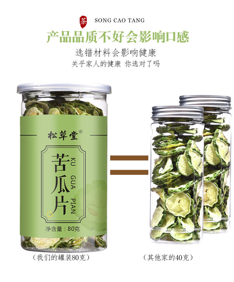 HelloYoung Bitter Melon Slices 80g*2 苦瓜片 High Quality