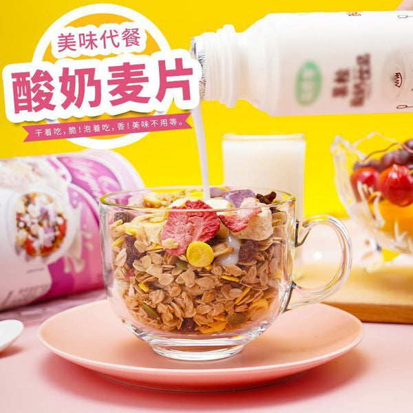 Muesli Fruit Oatmeal Dry 500g Jar Yogurt Snack Breakfast Meal Replacement