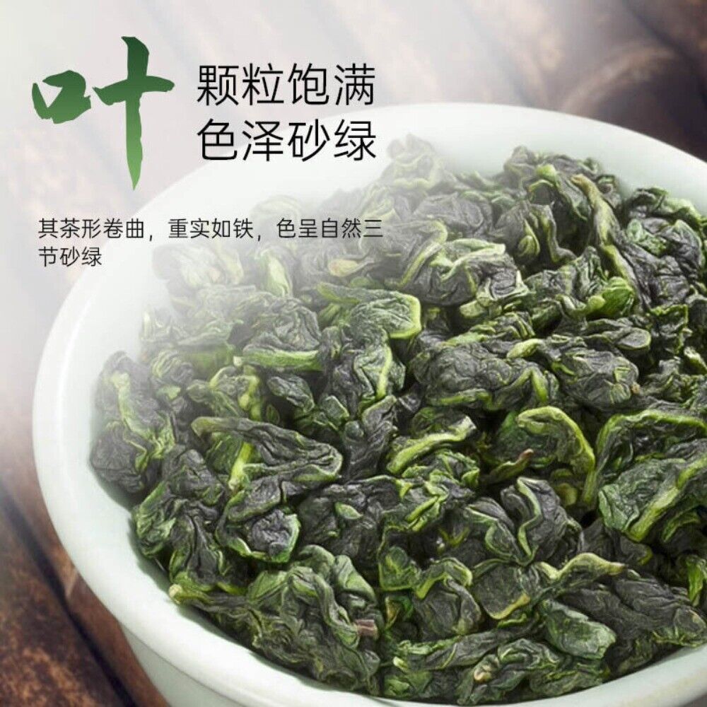 Tie Guan Yin Oolong Tea 80g Loose Leaf Premium Light Fresh Aromatic Fujian Secondary image