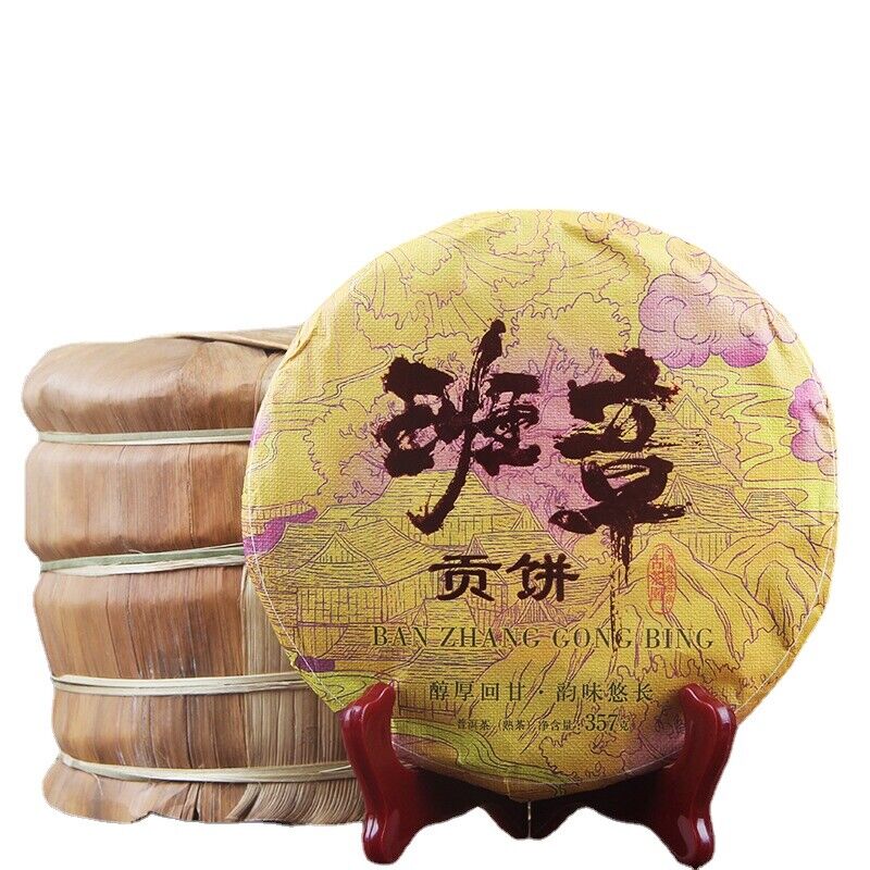Banzhang Puerh Tea Cake Ripe Tea 357g/12.59oz Puerh Tea Ripe Tea Golden Bud