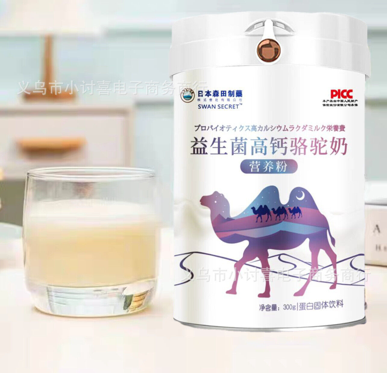 Probiotics High Calcium Camel Milk Nutritional Powder Protein Solid Drink 300g Main image
