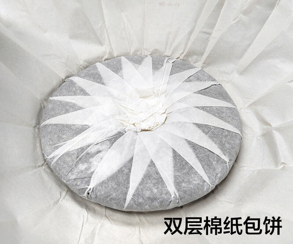 HelloYoung 357G Pu'er Tea Peacock Green Cake Raw Tea Cake Icelandic Old Tree Pu'er